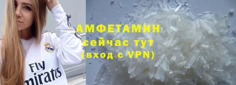 Amphetamine 97%  это официальный сайт  Тюмень  сколько стоит 