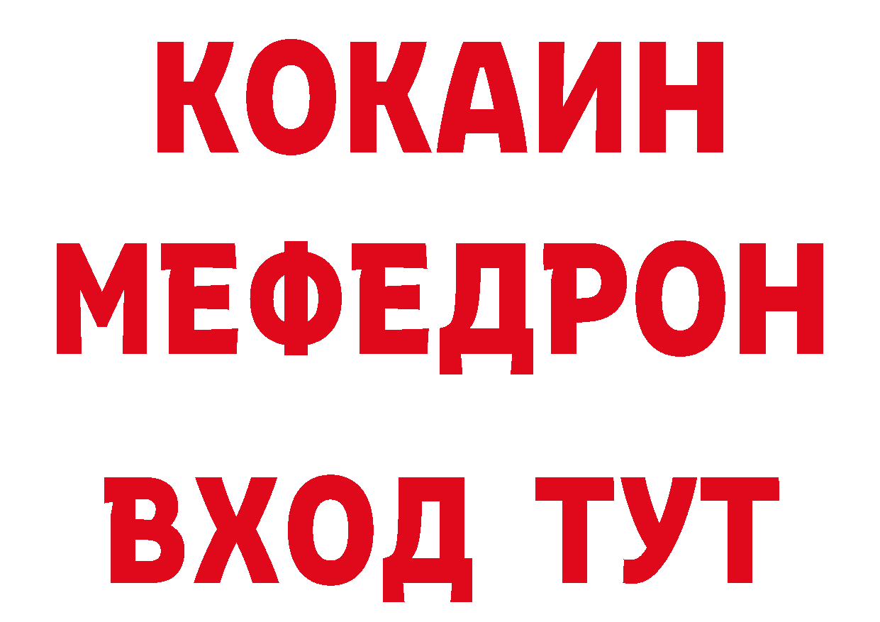 А ПВП СК как зайти это гидра Тюмень