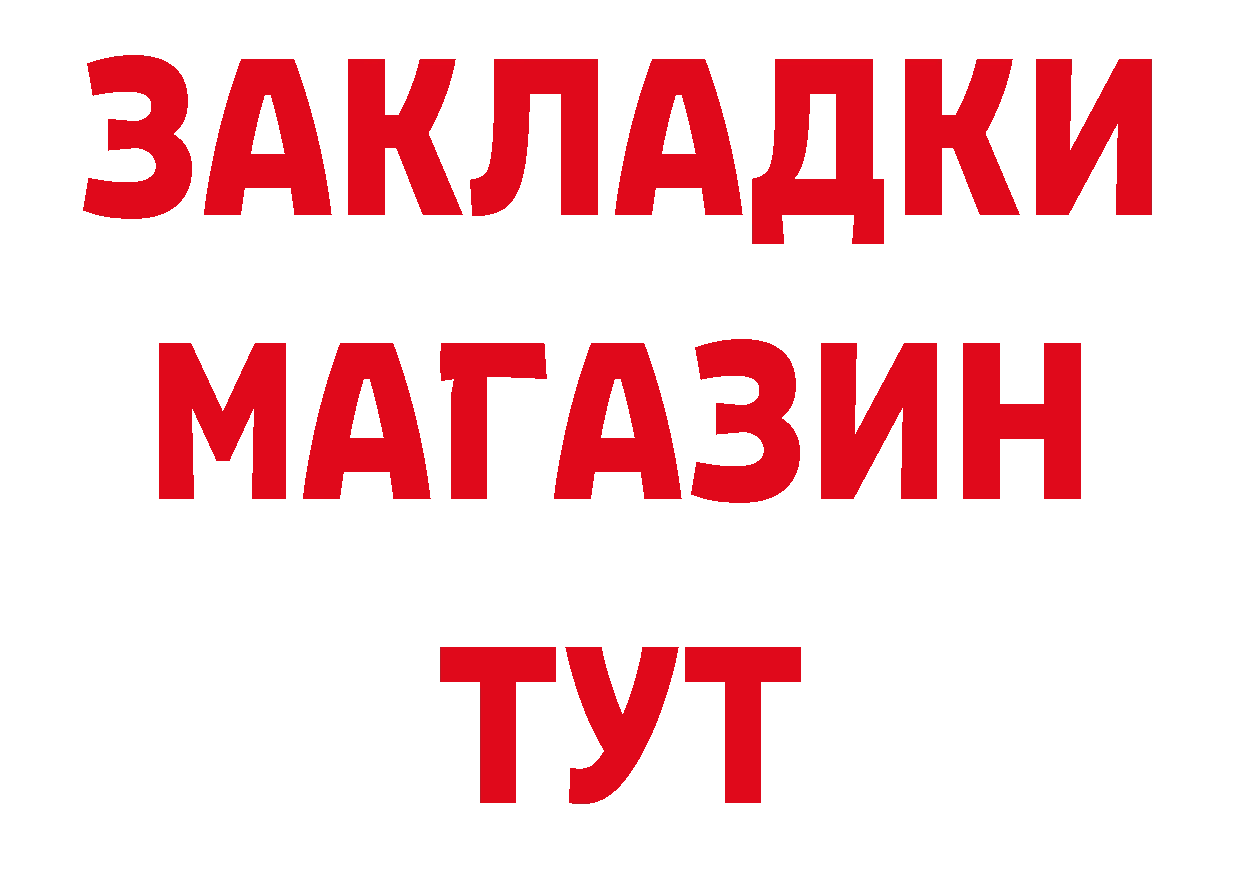 БУТИРАТ оксана онион сайты даркнета гидра Тюмень