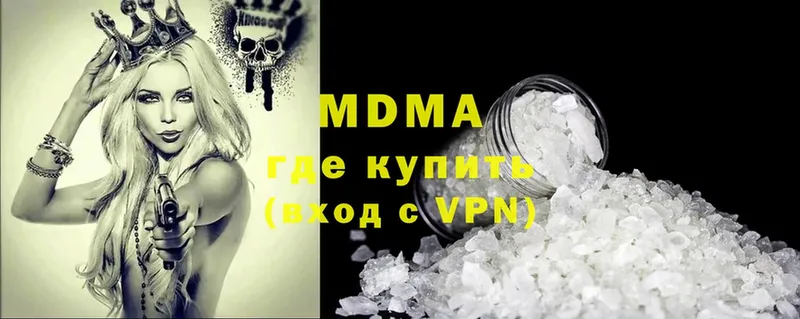 MDMA Molly  Тюмень 